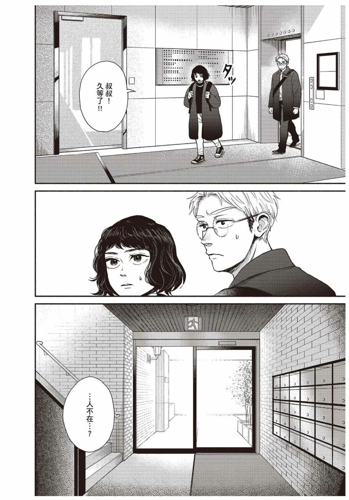 第3卷137
