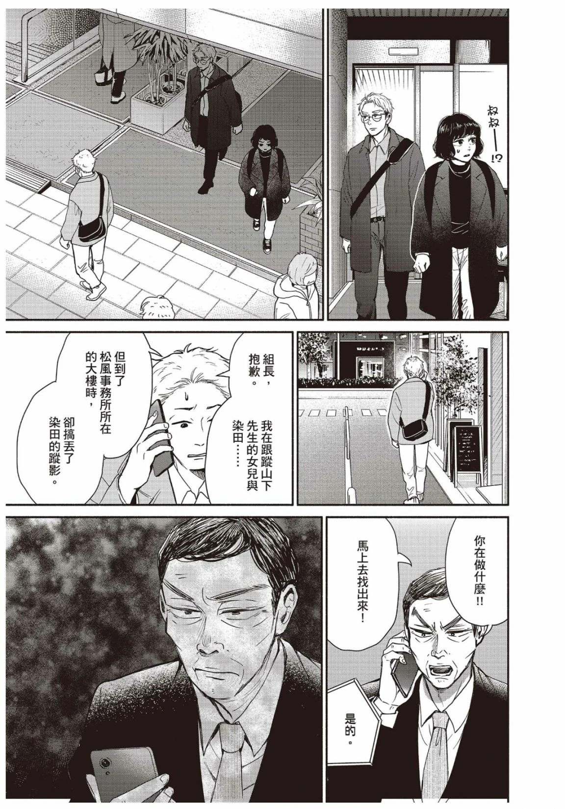 第3卷138