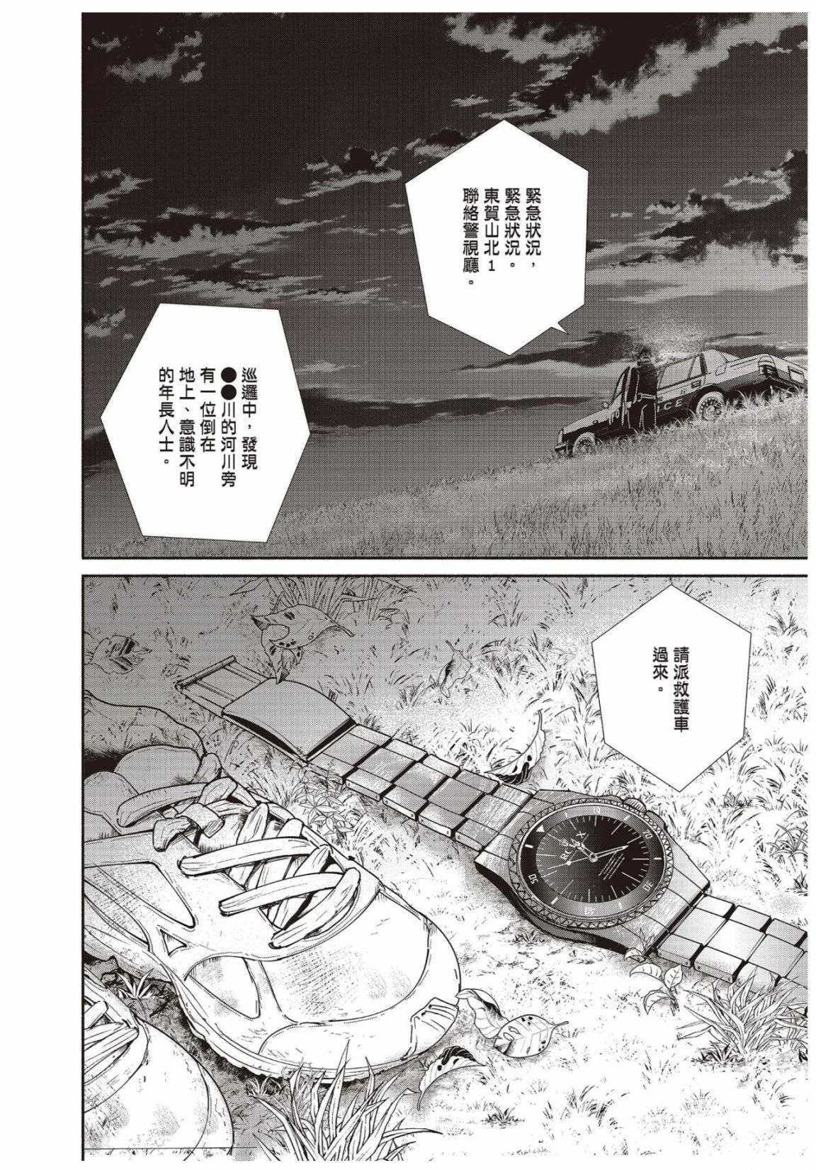 第3卷139