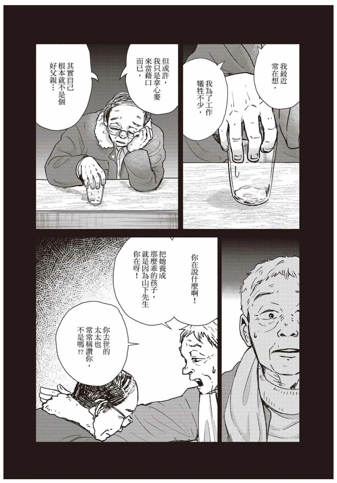 第3卷14