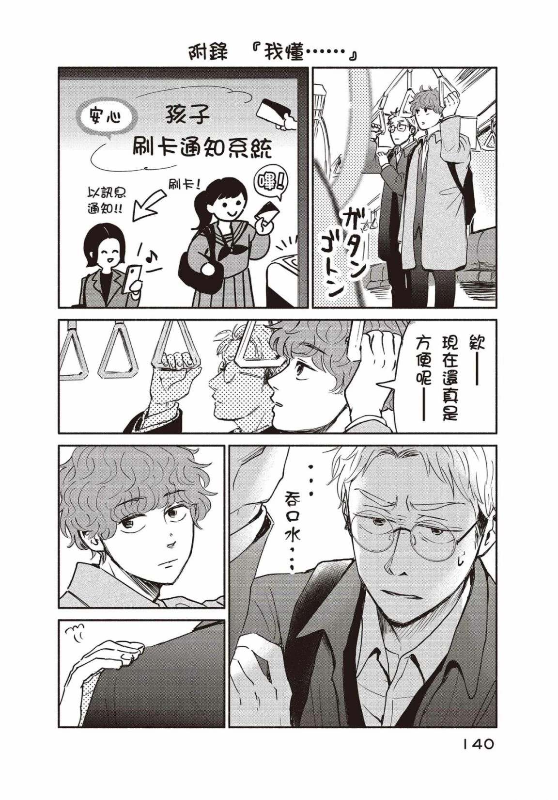 第3卷141