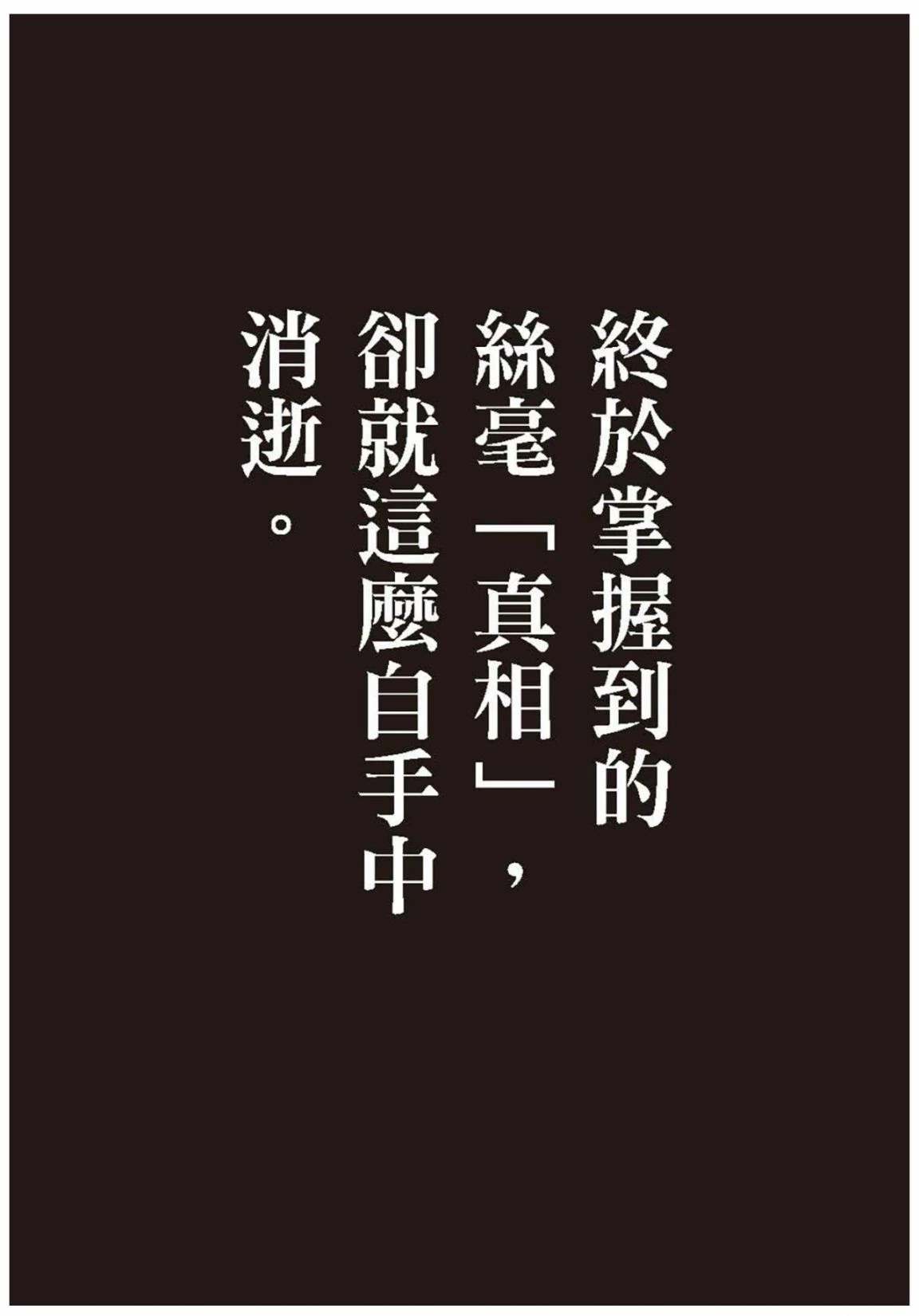 第3卷143