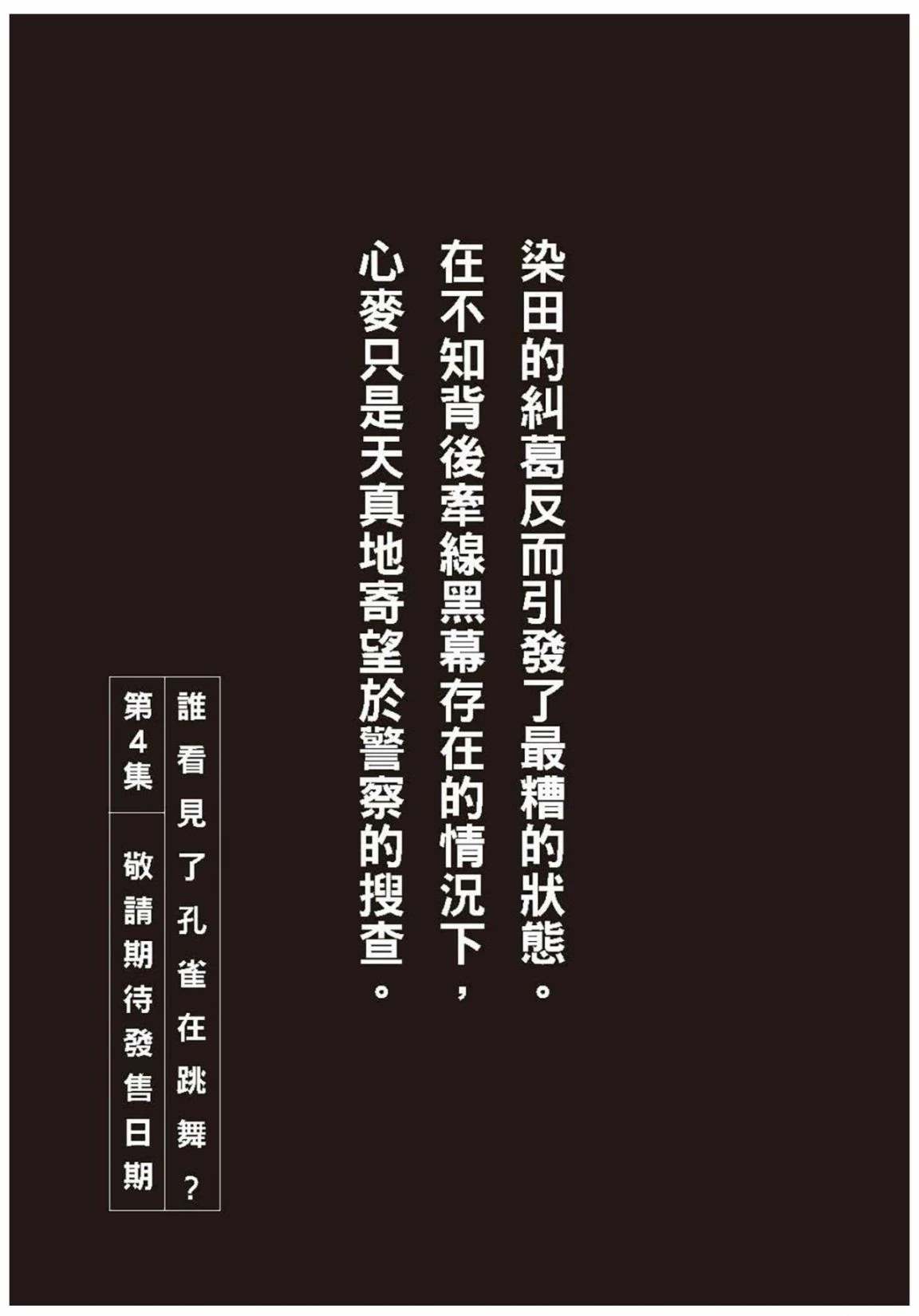 第3卷144