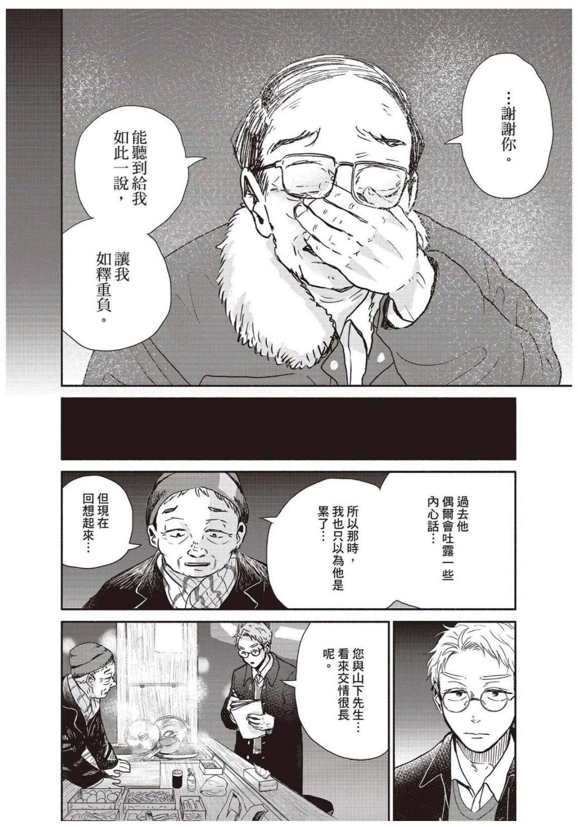 第3卷15