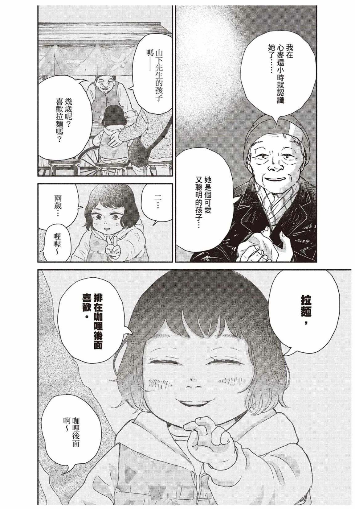 第3卷17