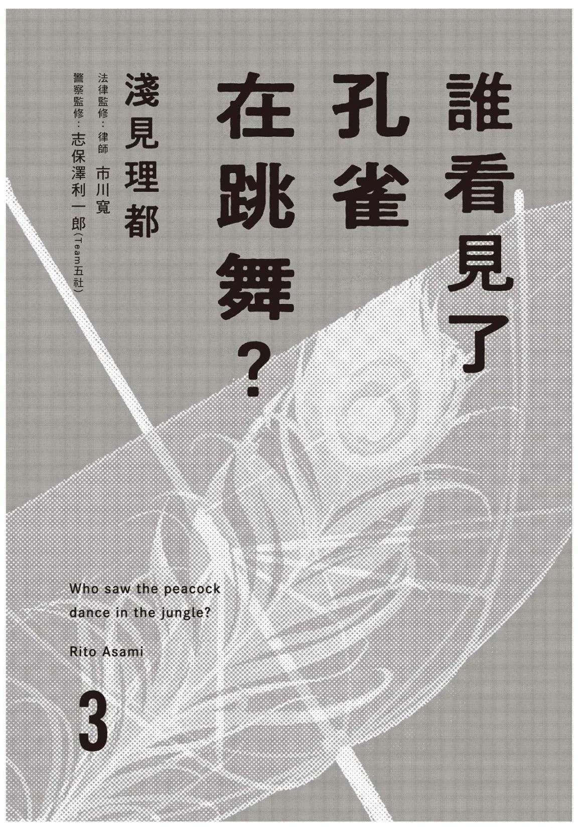 第3卷2