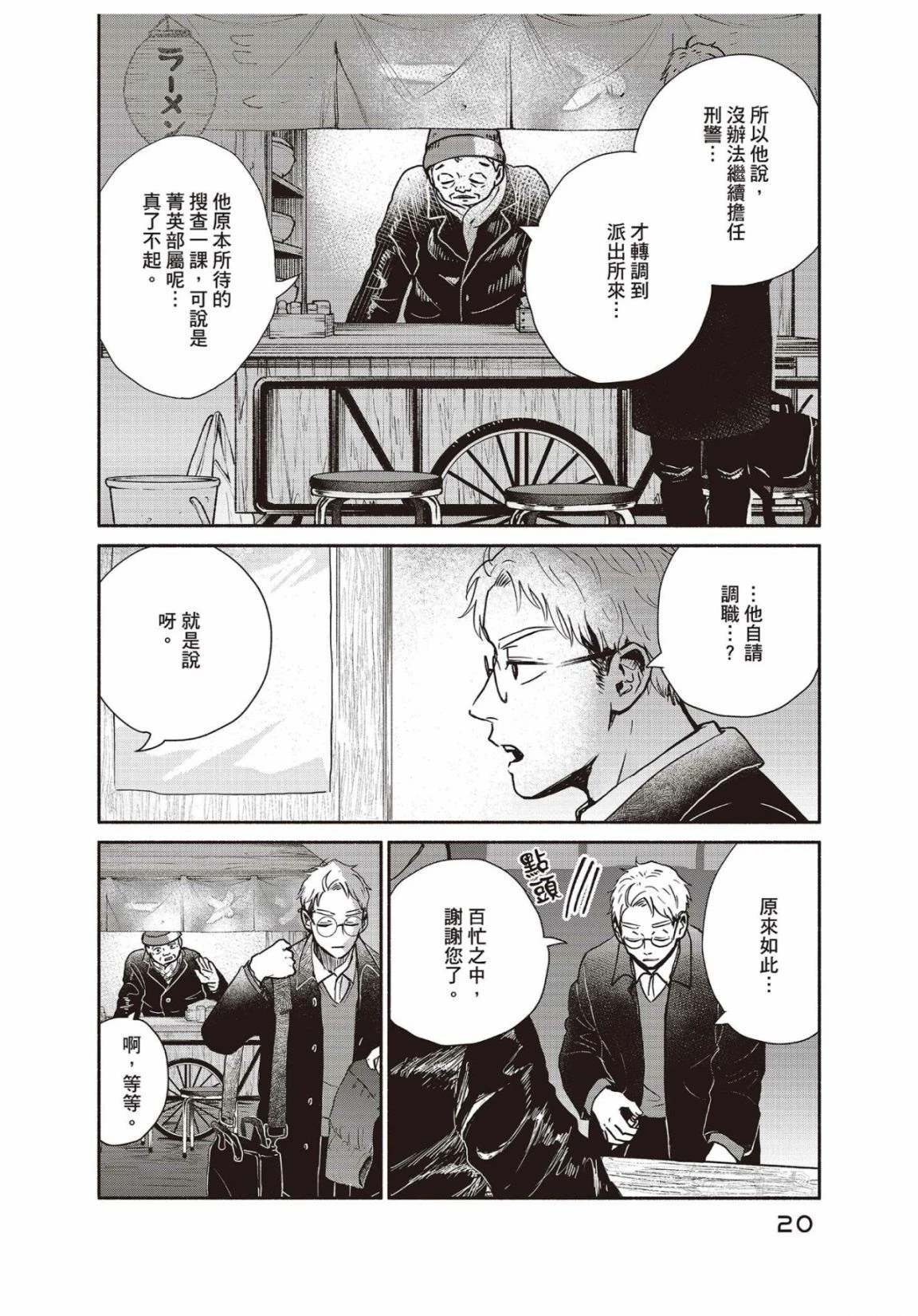 第3卷21