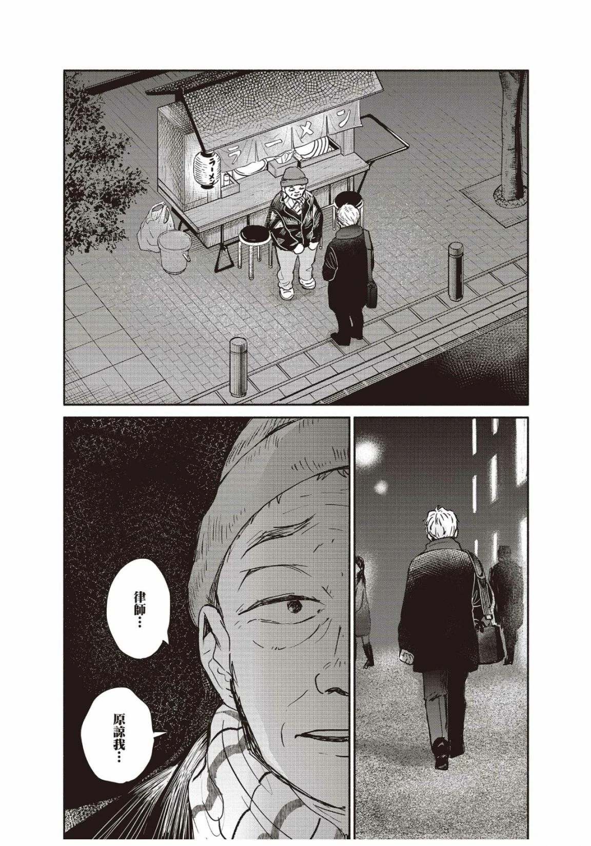 第3卷23