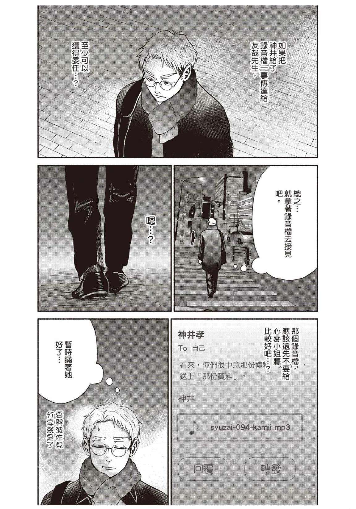 第3卷27