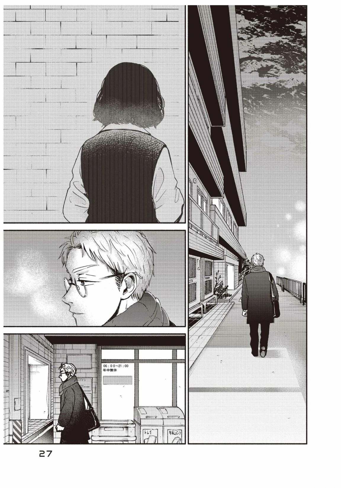 第3卷28
