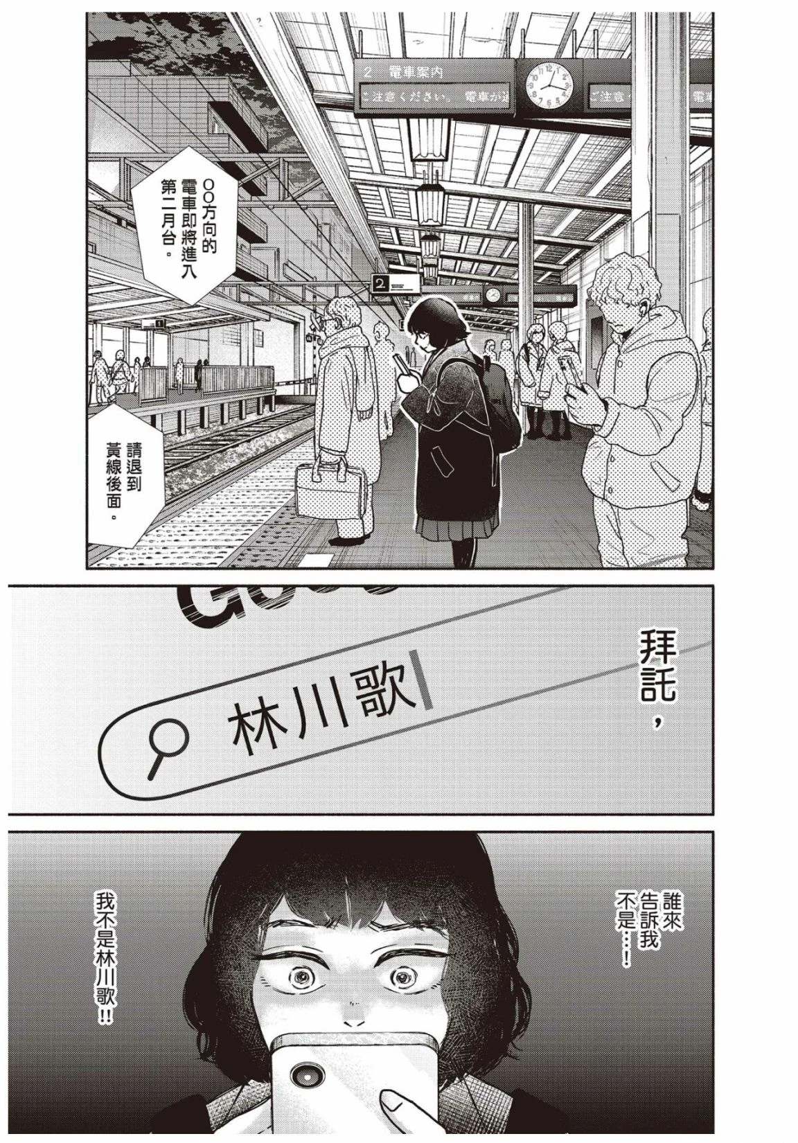 第3卷30