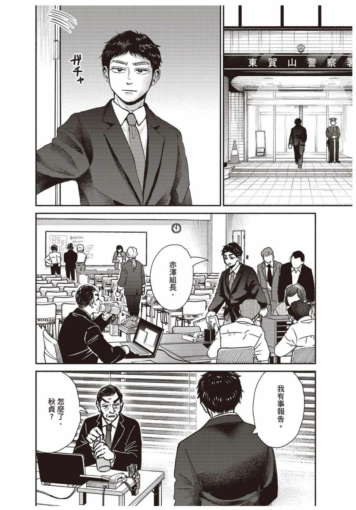第3卷33