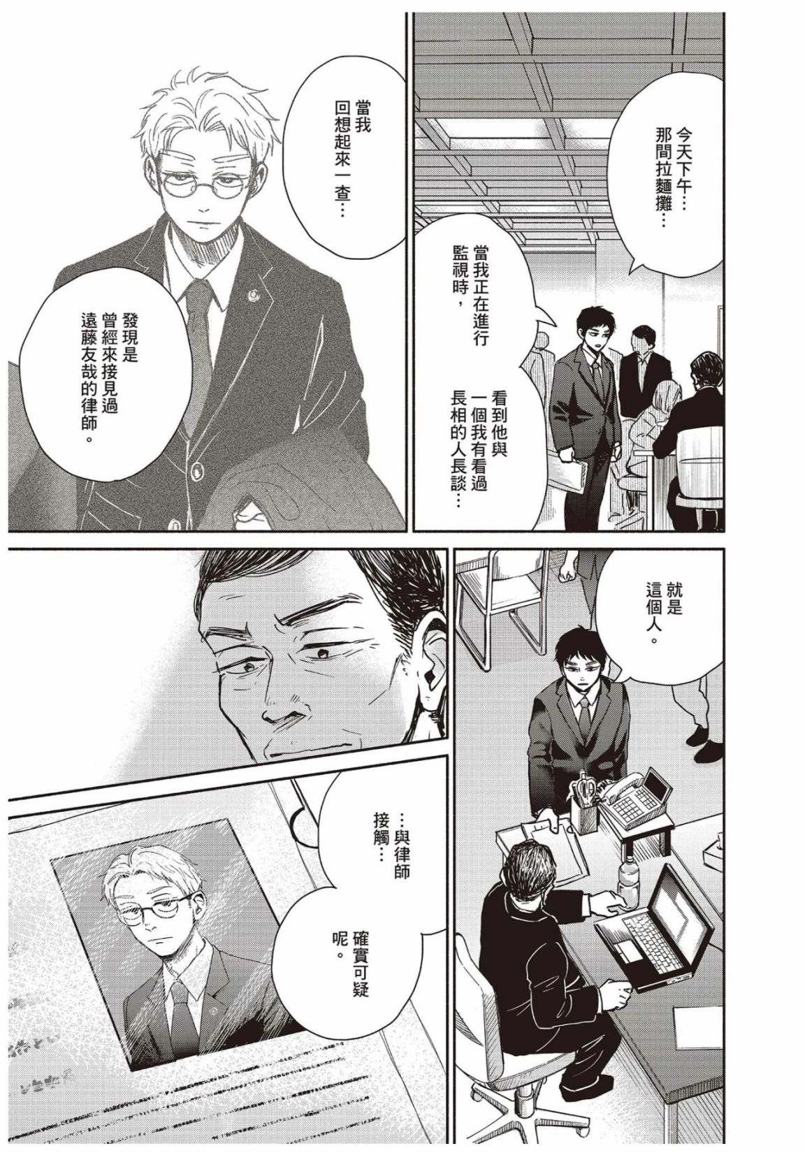 第3卷34