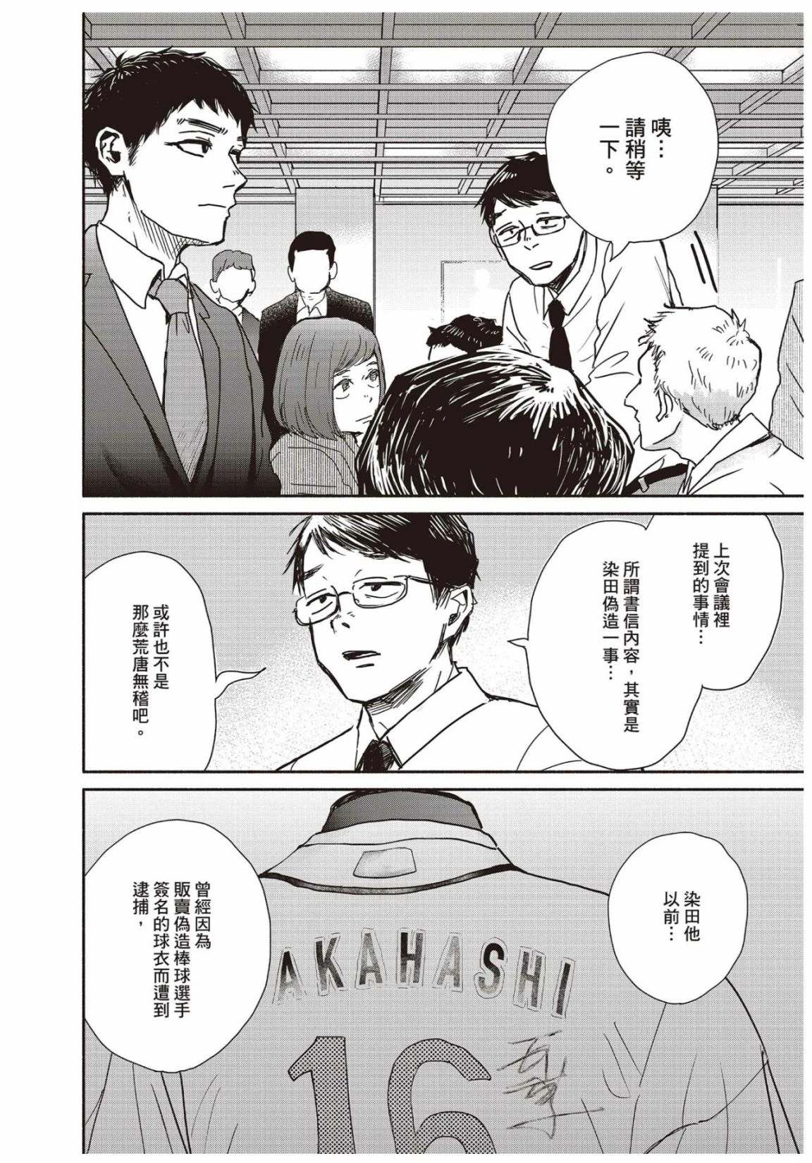 第3卷35