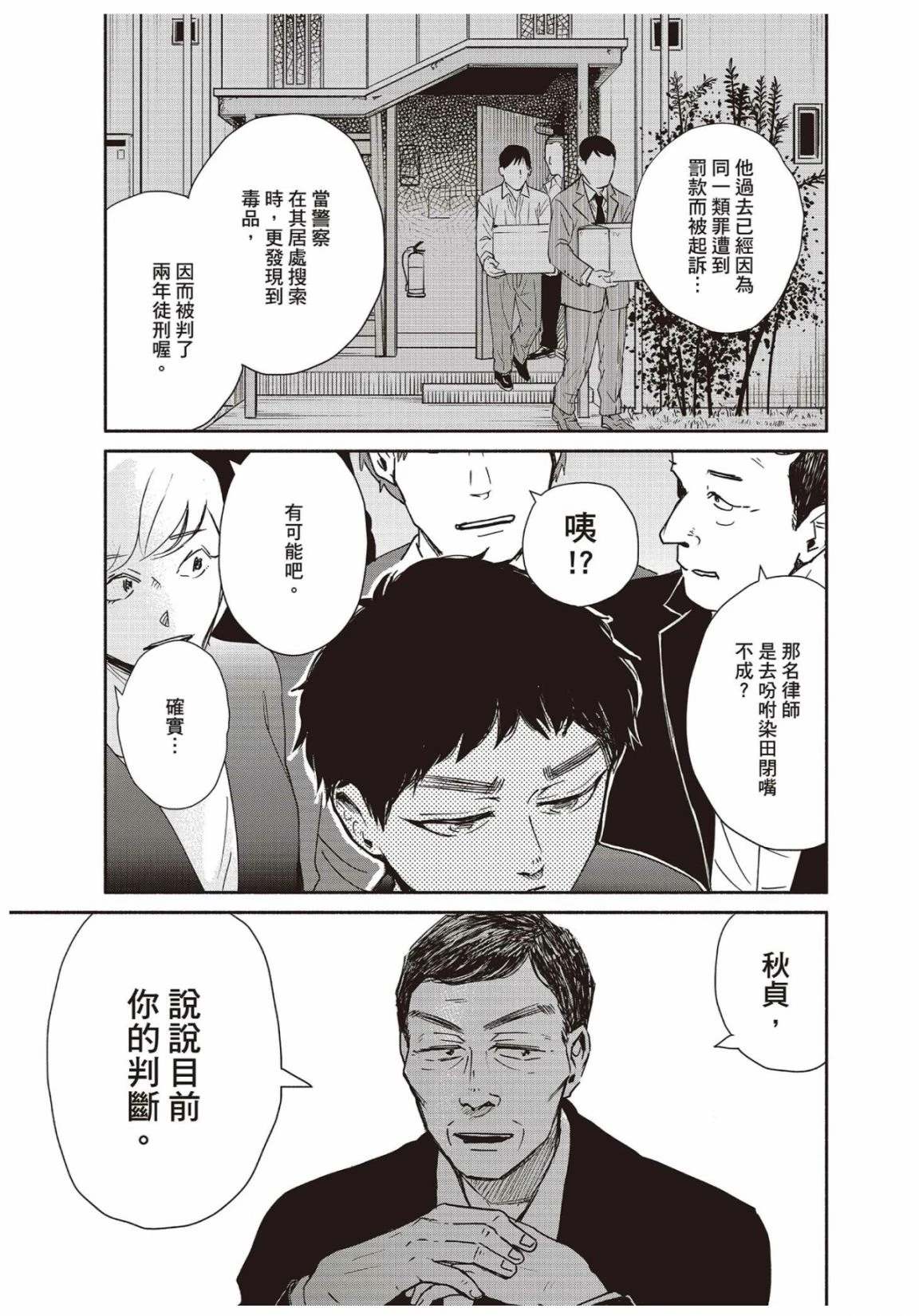 第3卷36