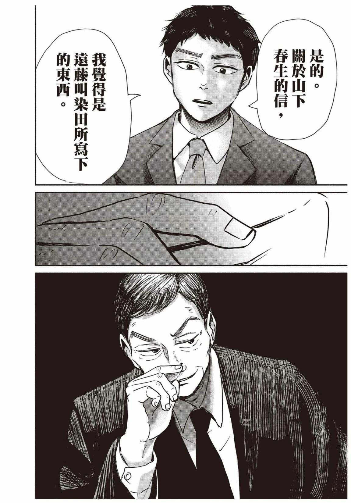 第3卷37
