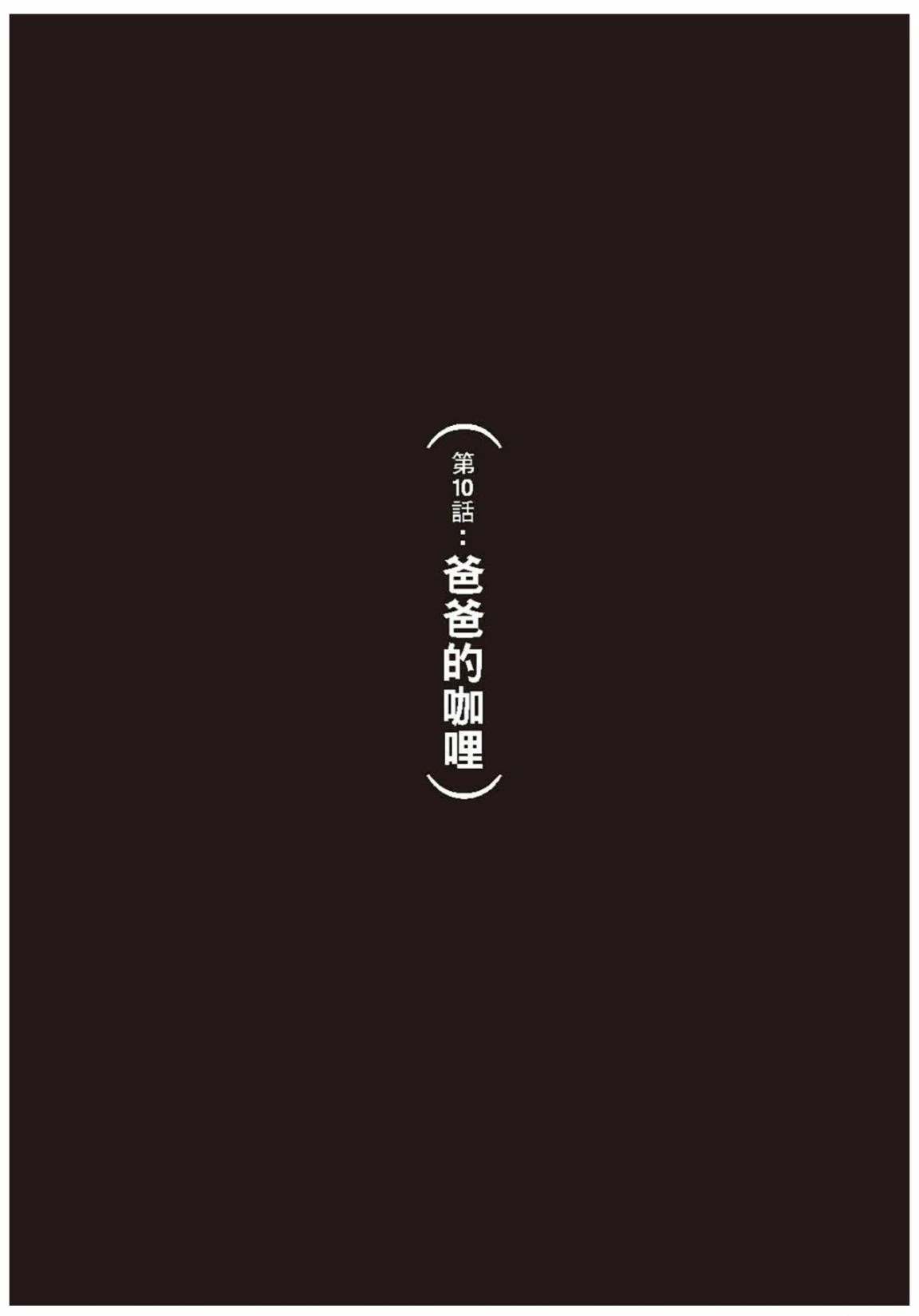 第3卷39