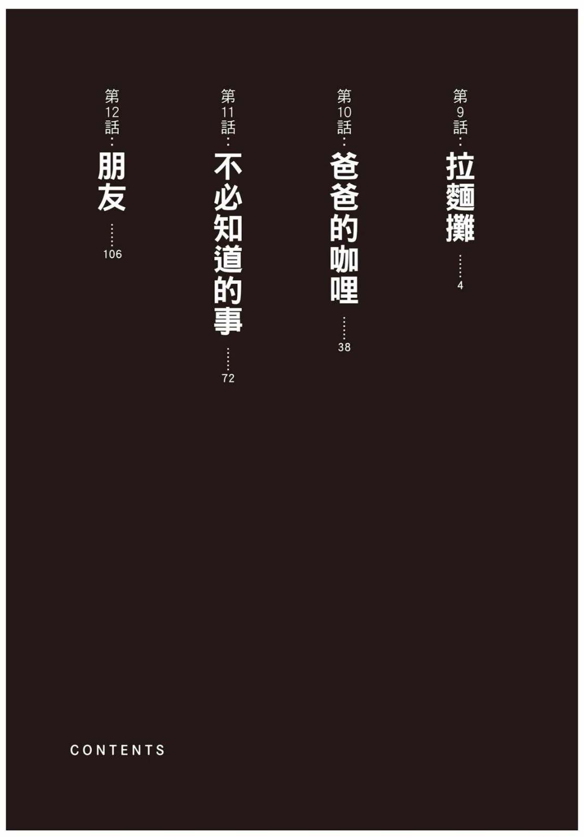 第3卷4