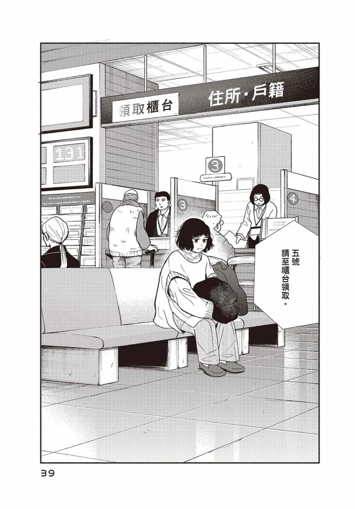 第3卷40