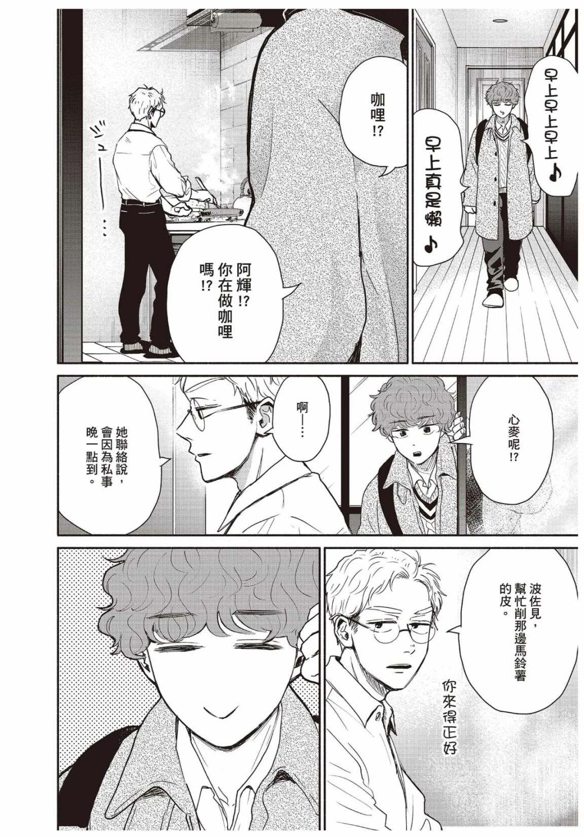 第3卷41