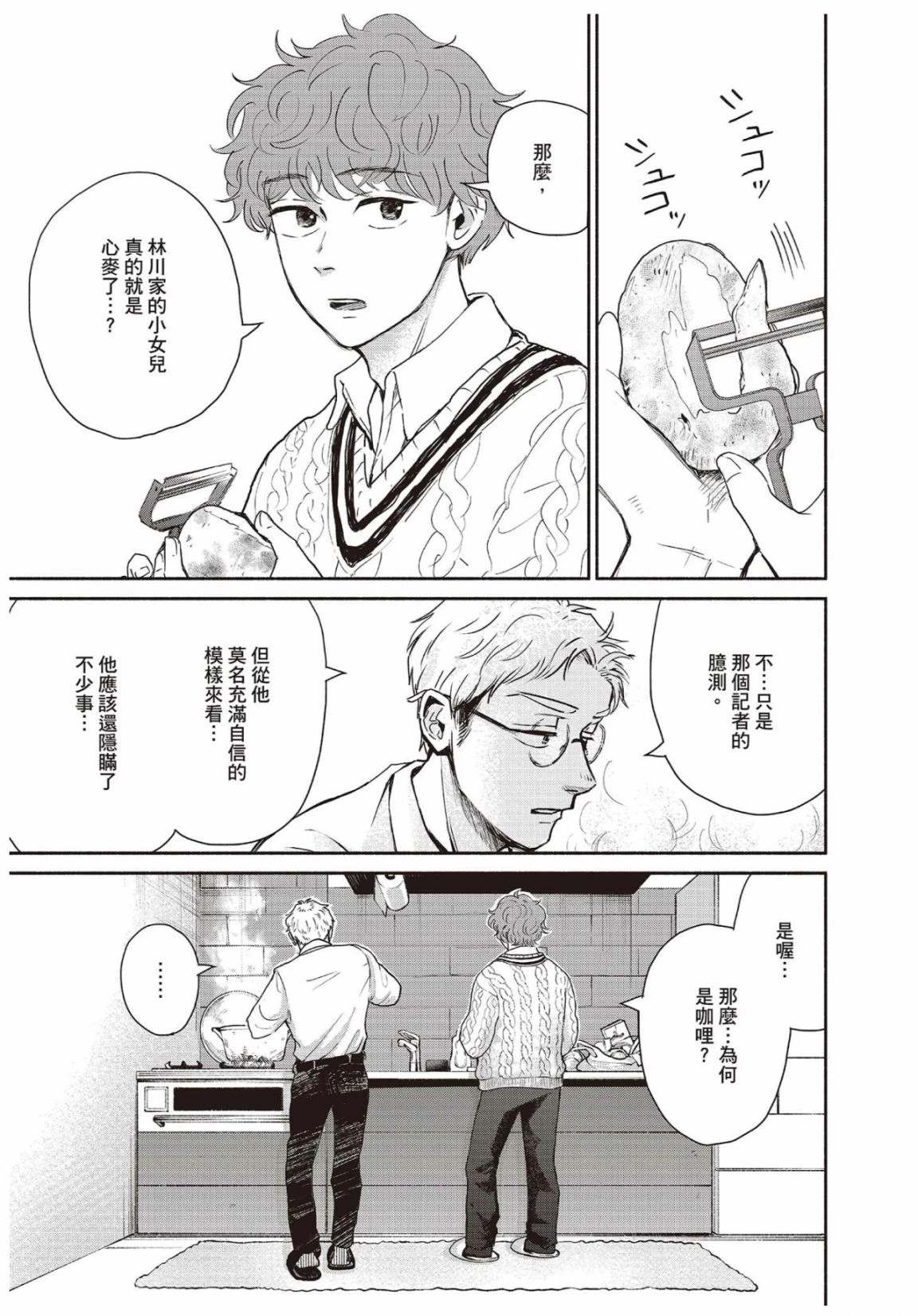 第3卷42