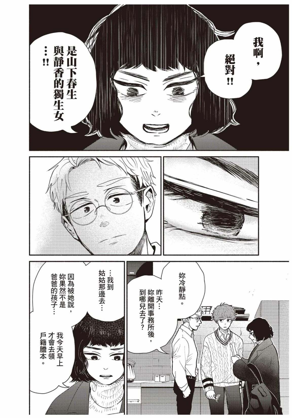 第3卷45