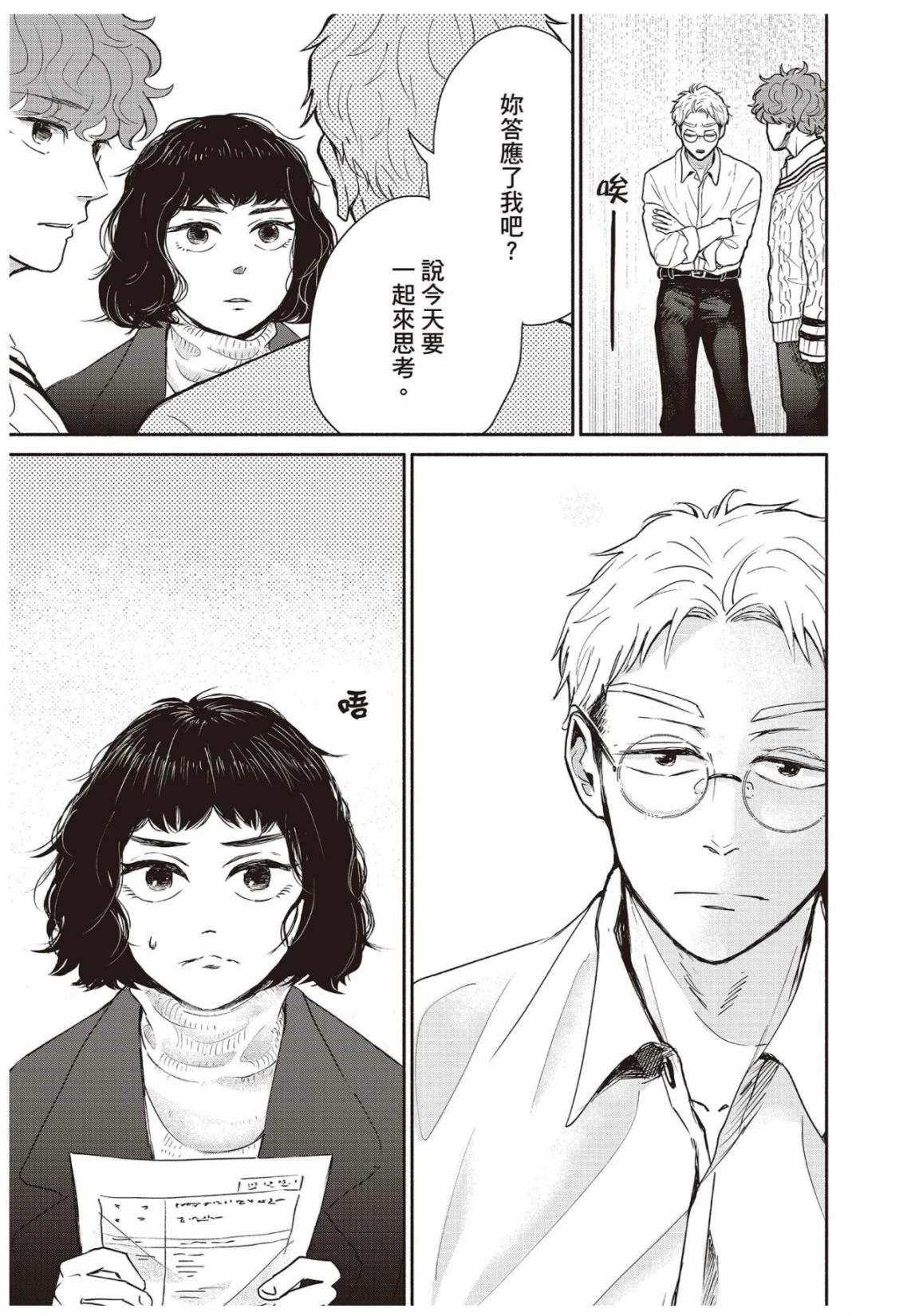 第3卷46