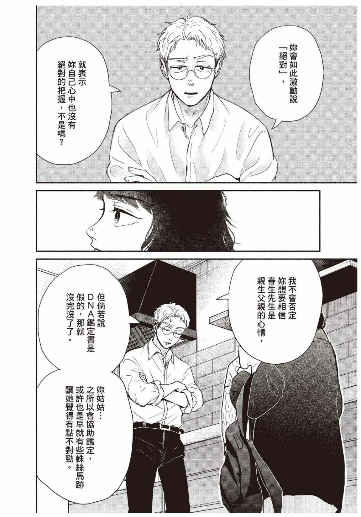 第3卷47