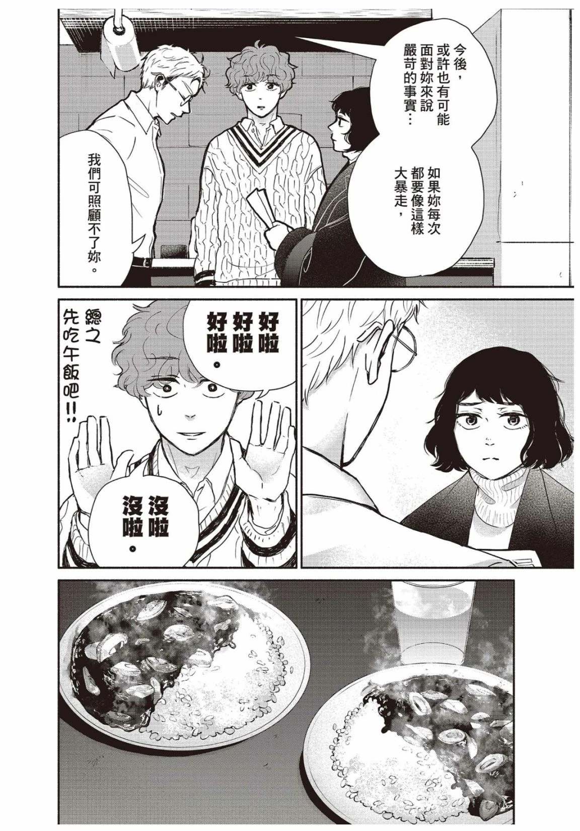 第3卷49