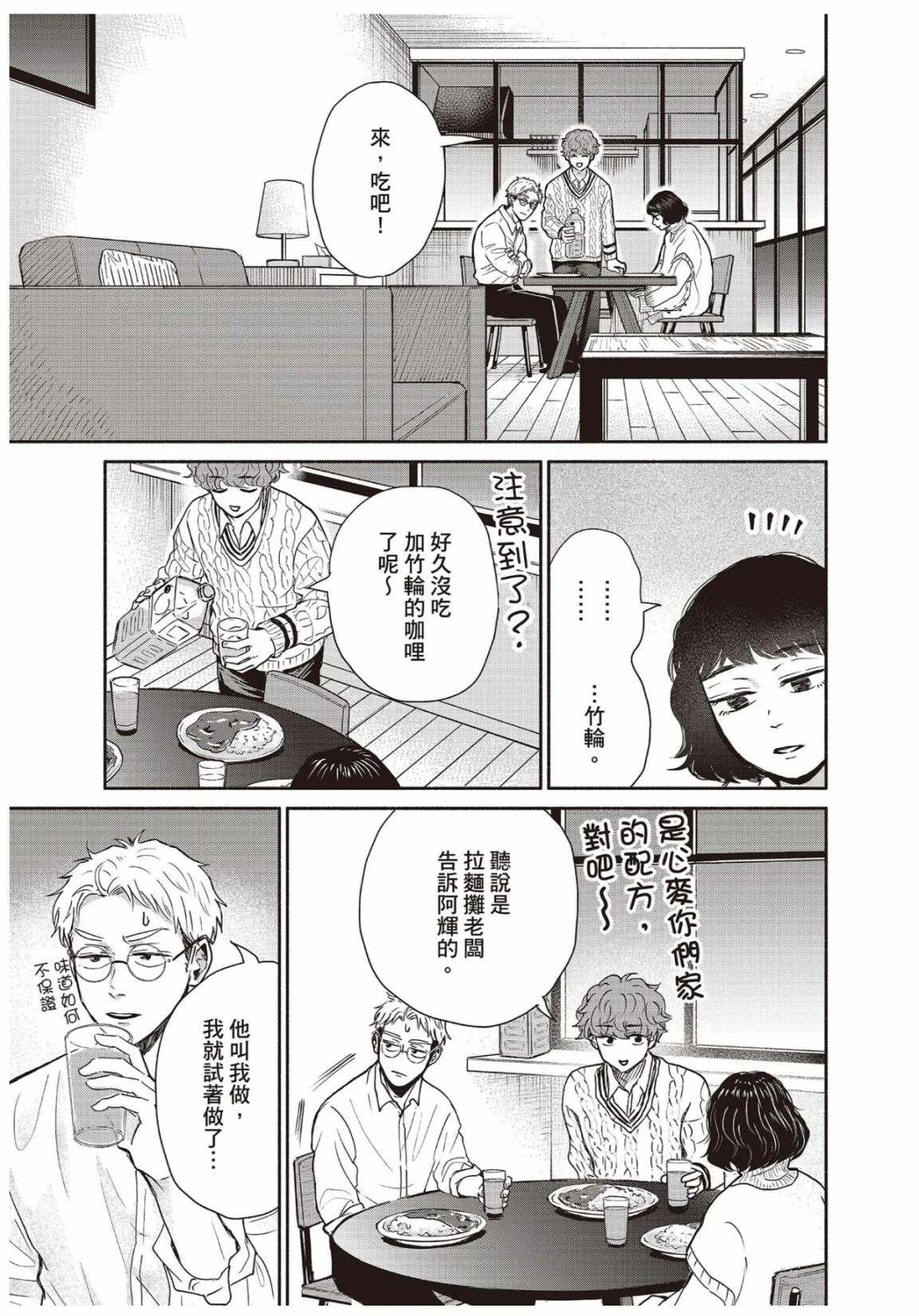 第3卷50