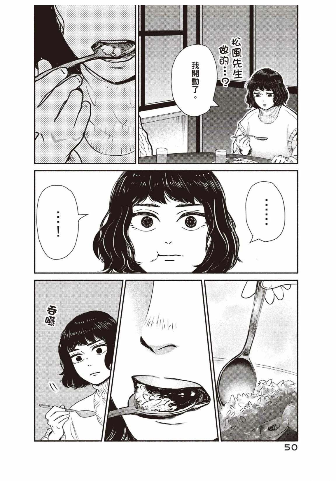 第3卷51
