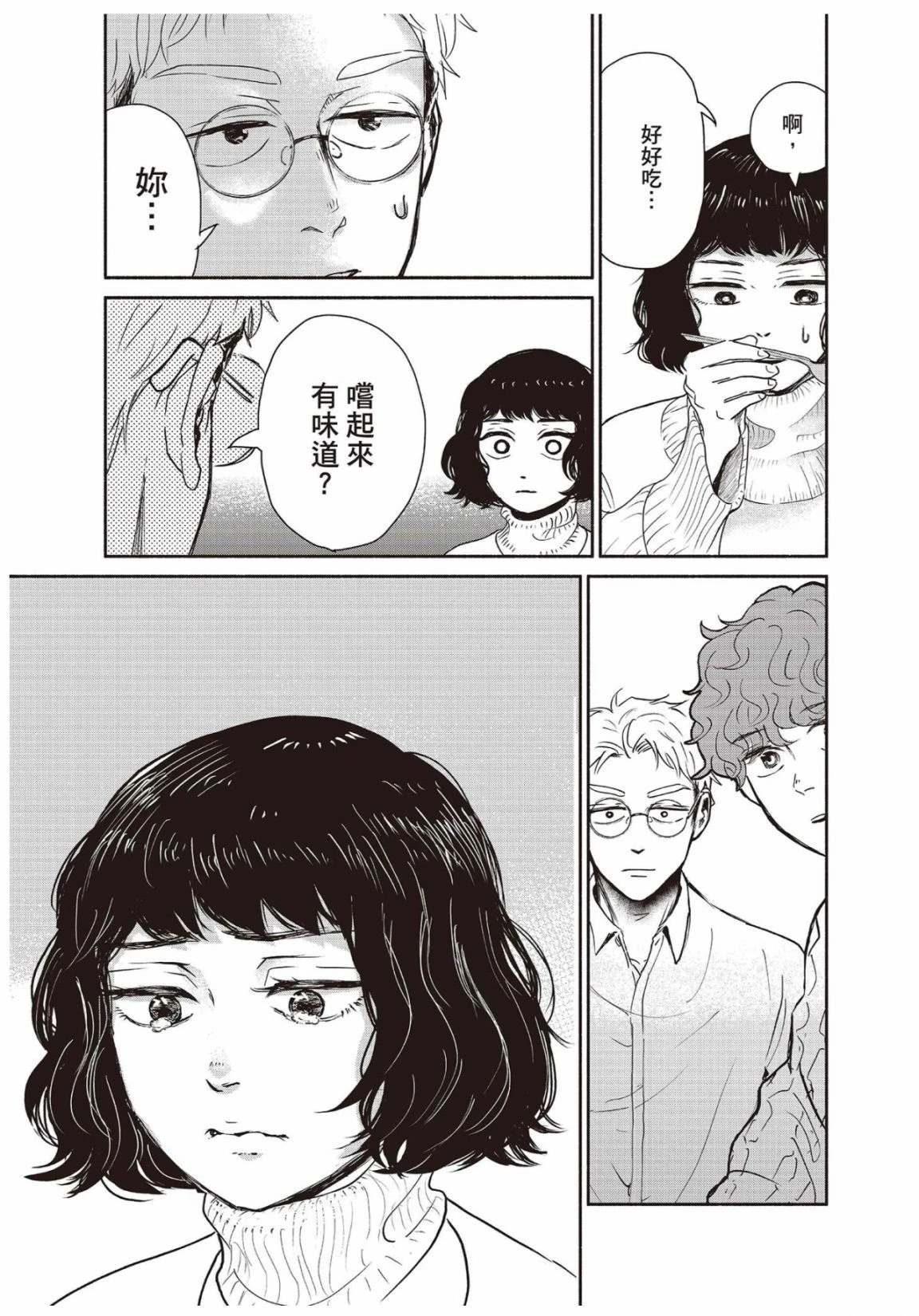 第3卷52