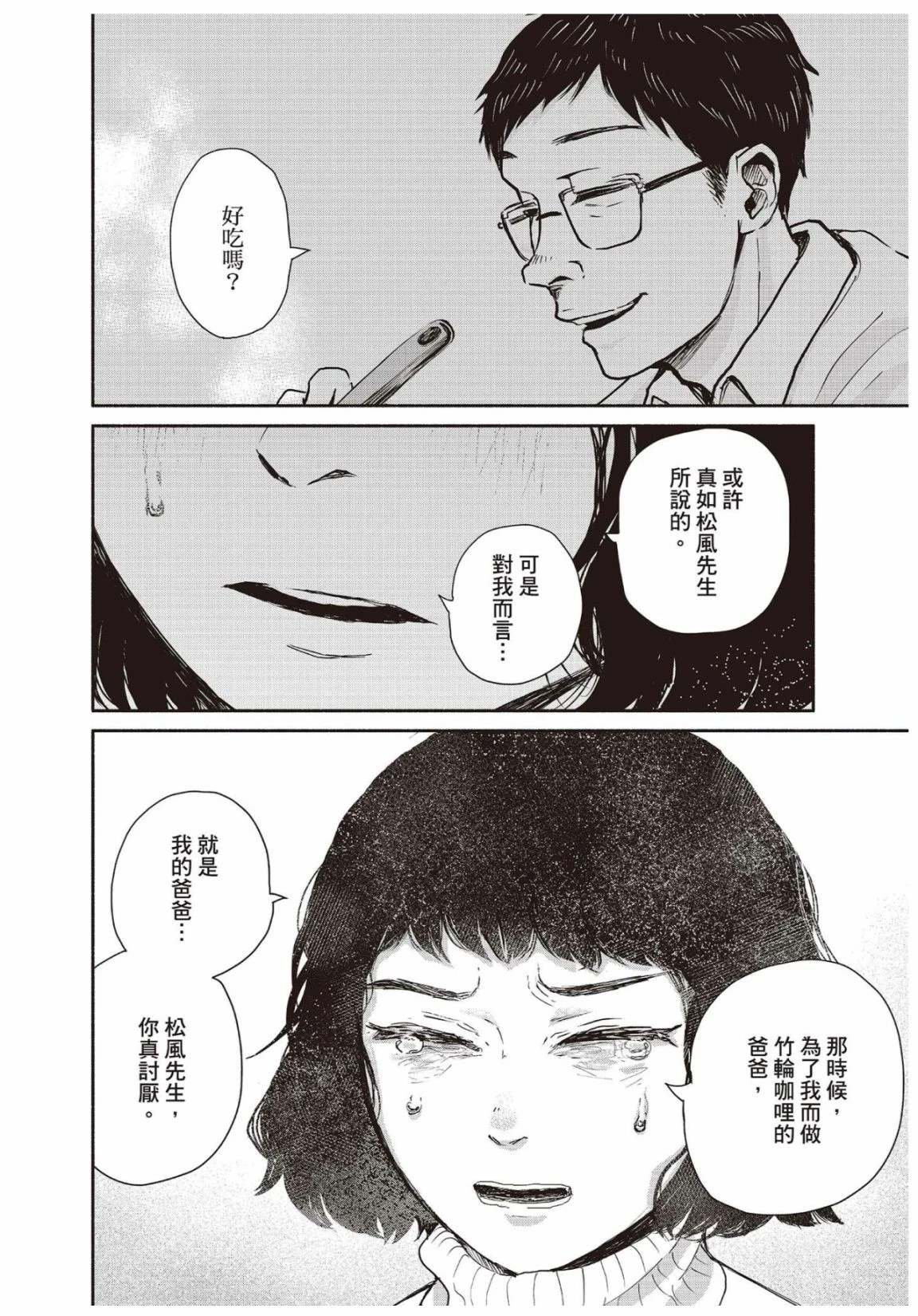 第3卷55