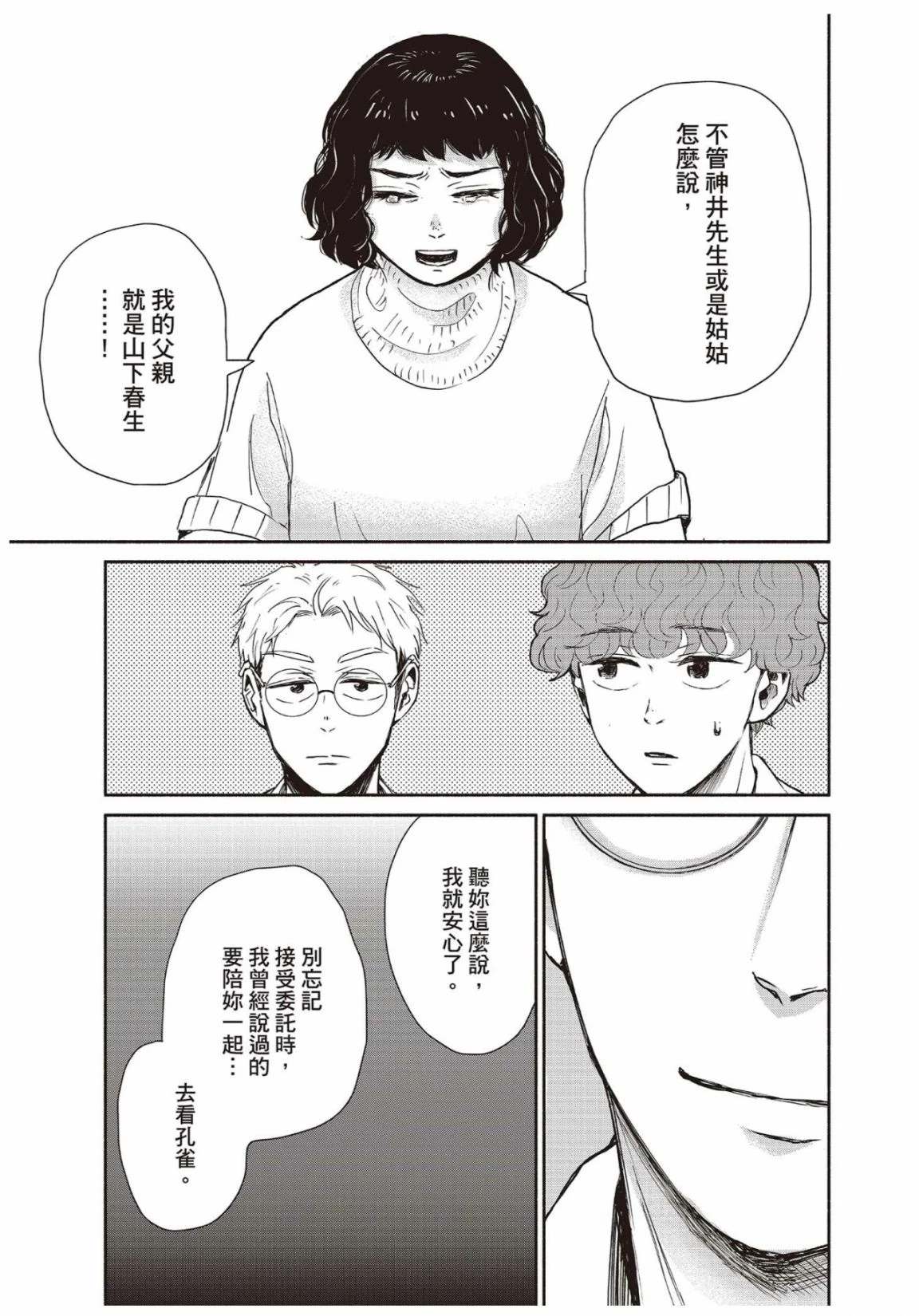 第3卷56