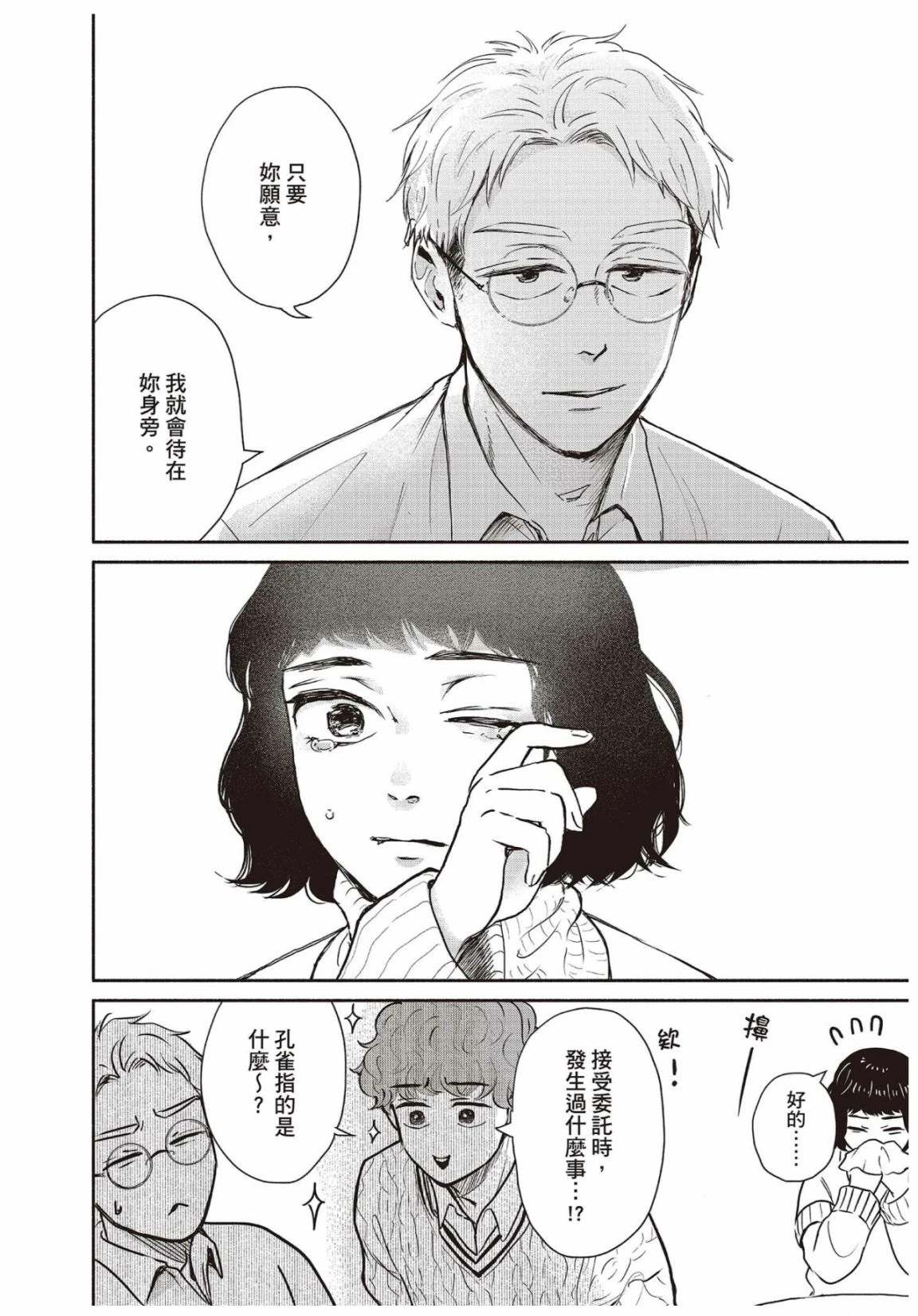 第3卷57