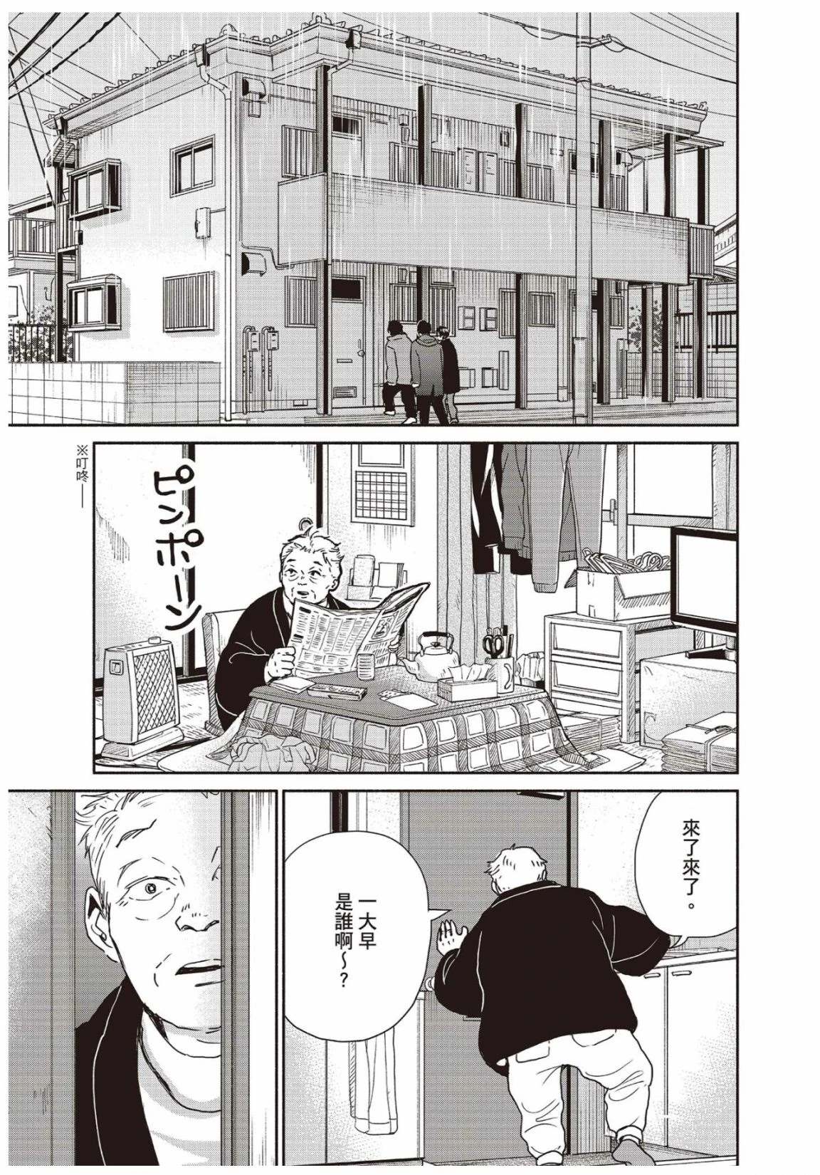 第3卷58