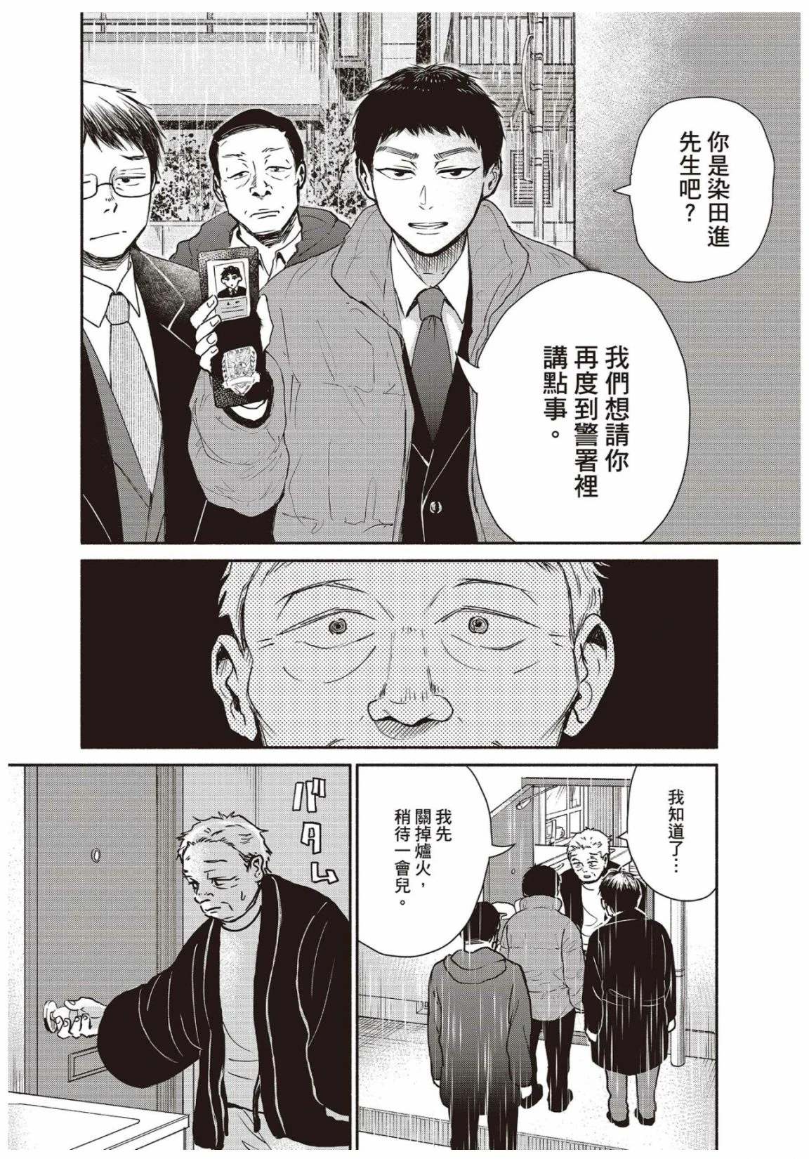 第3卷59