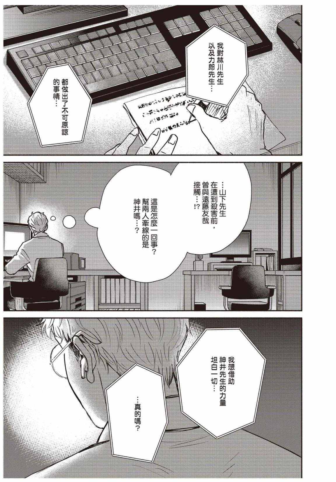 第3卷6