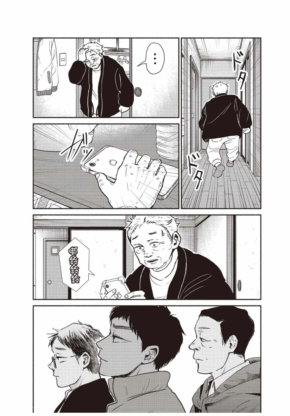第3卷60