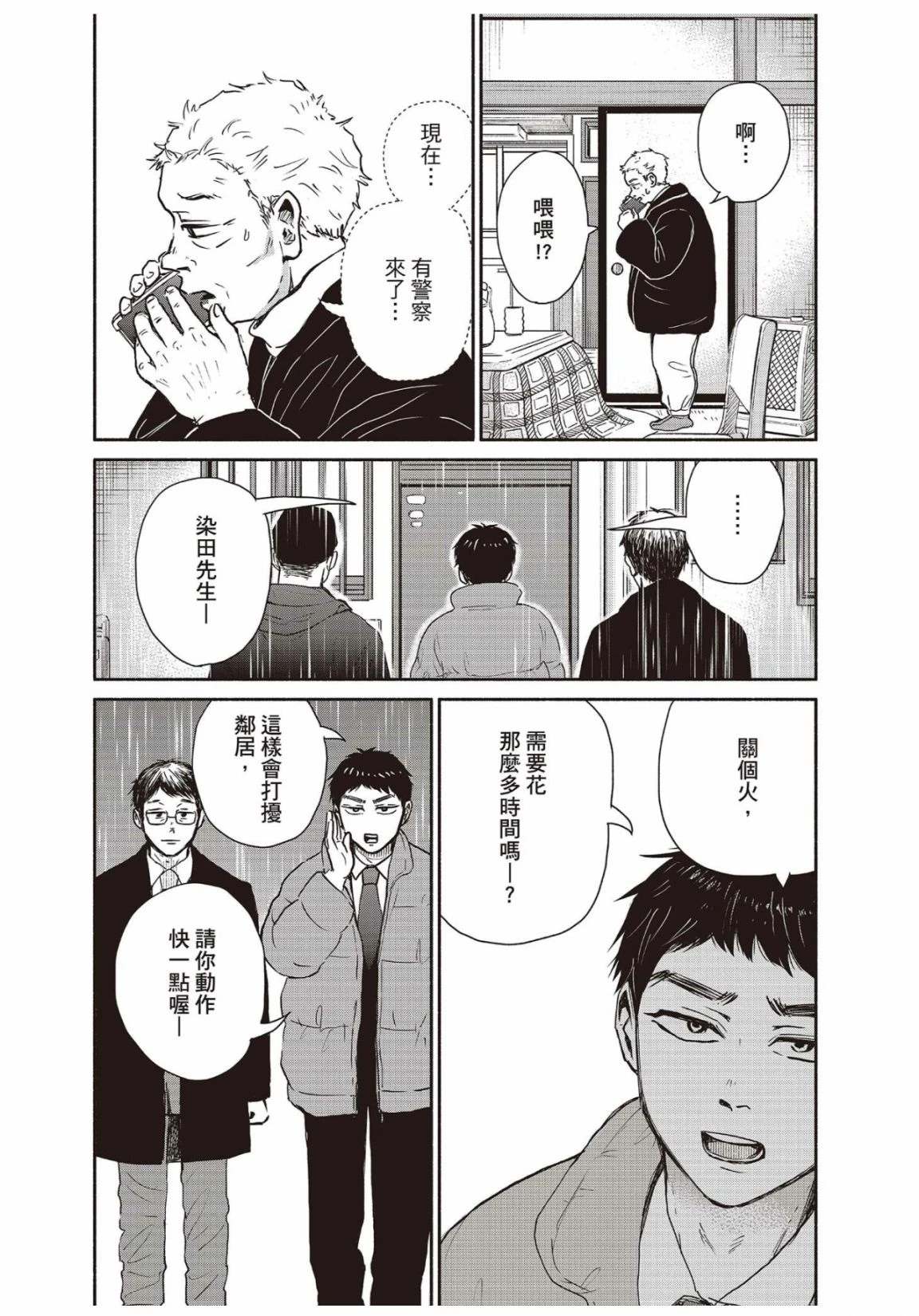 第3卷61