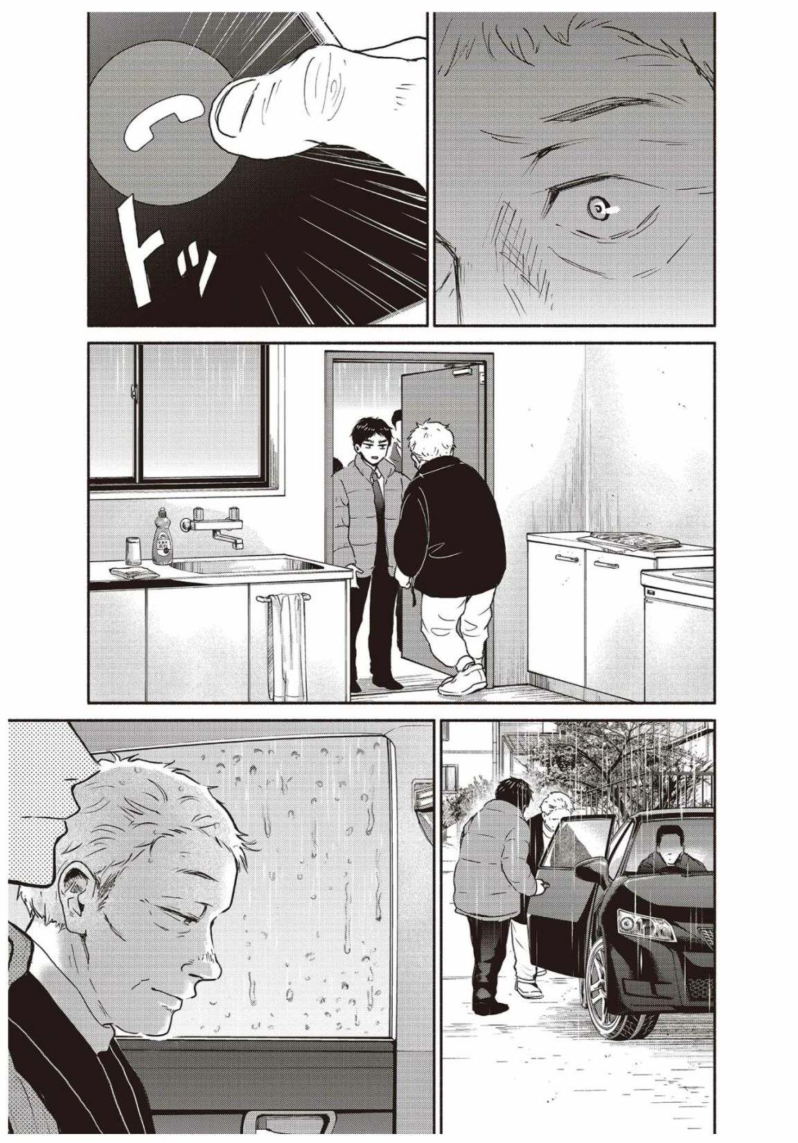第3卷62