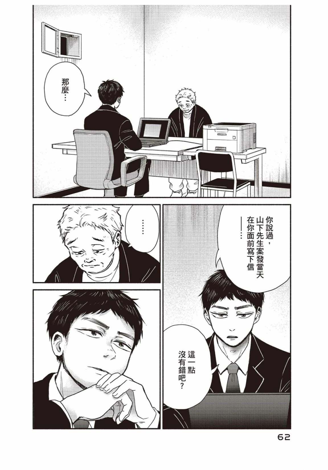 第3卷63