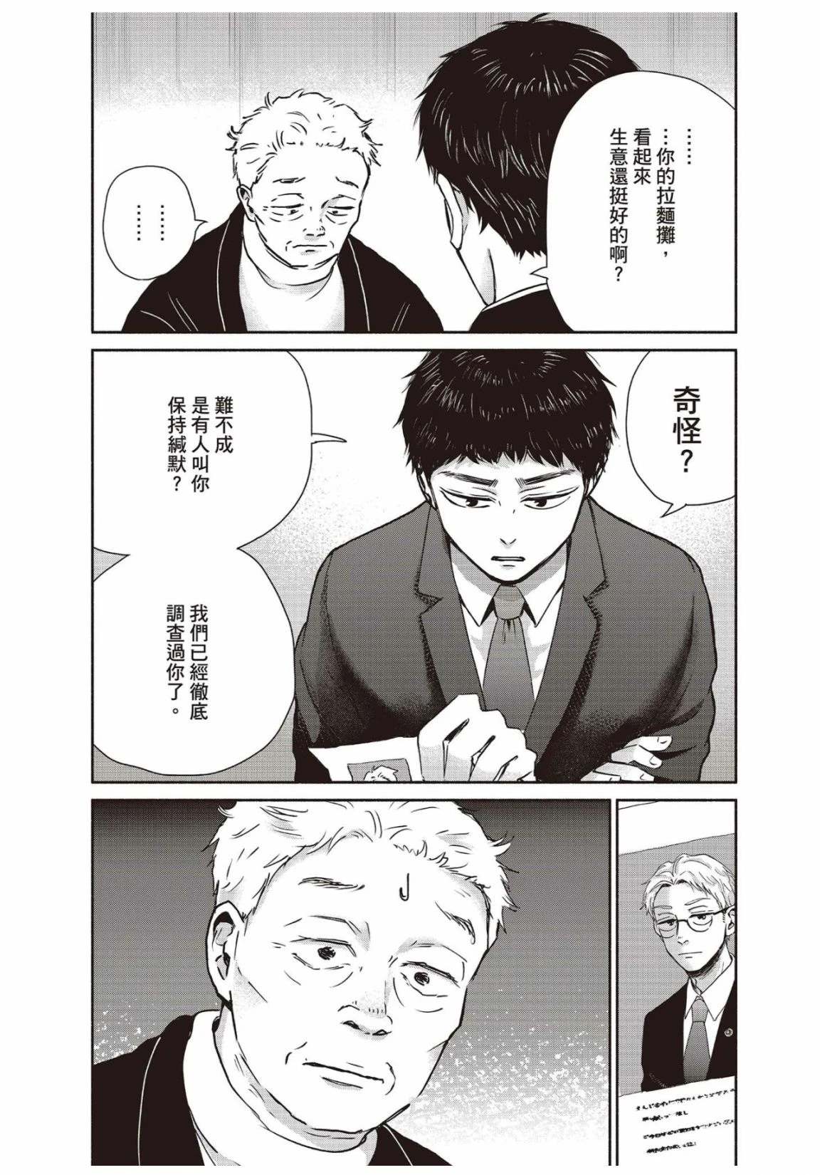 第3卷64