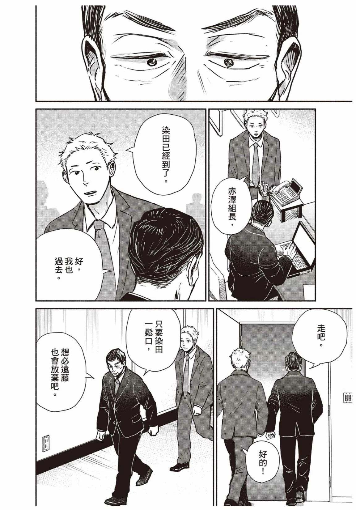 第3卷65