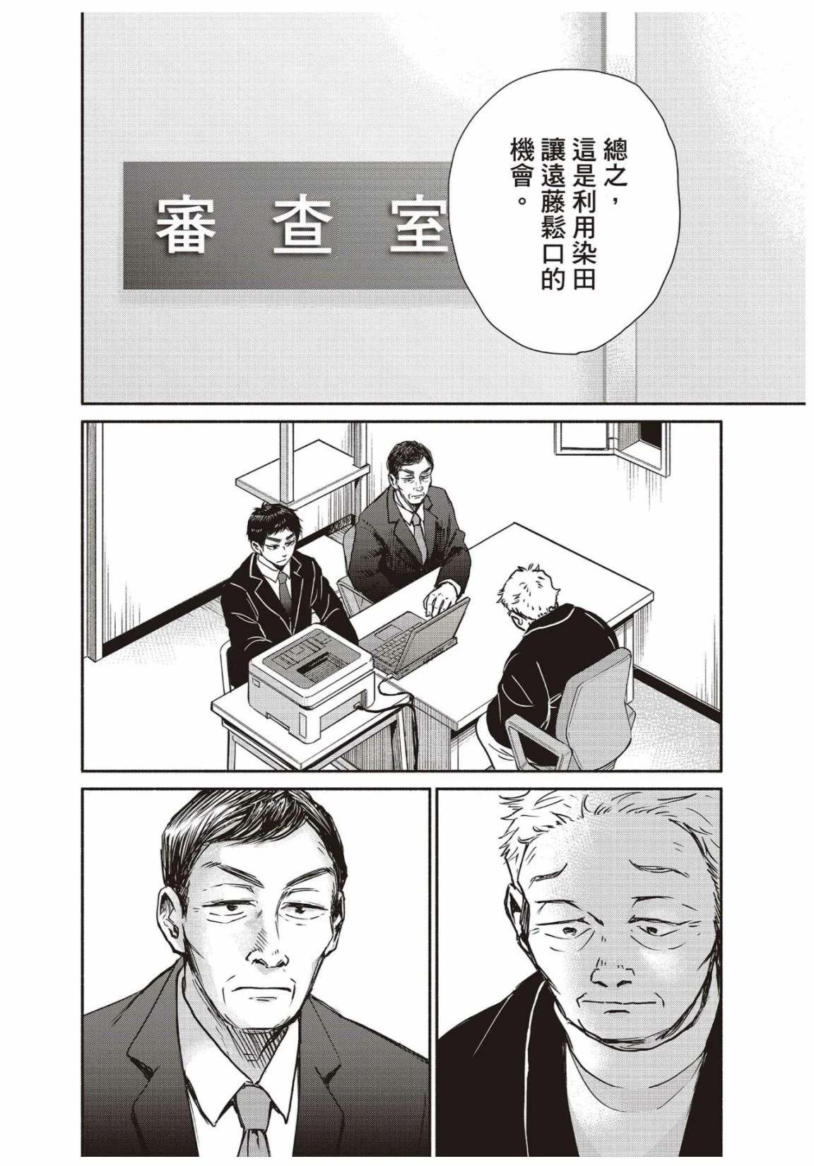 第3卷67