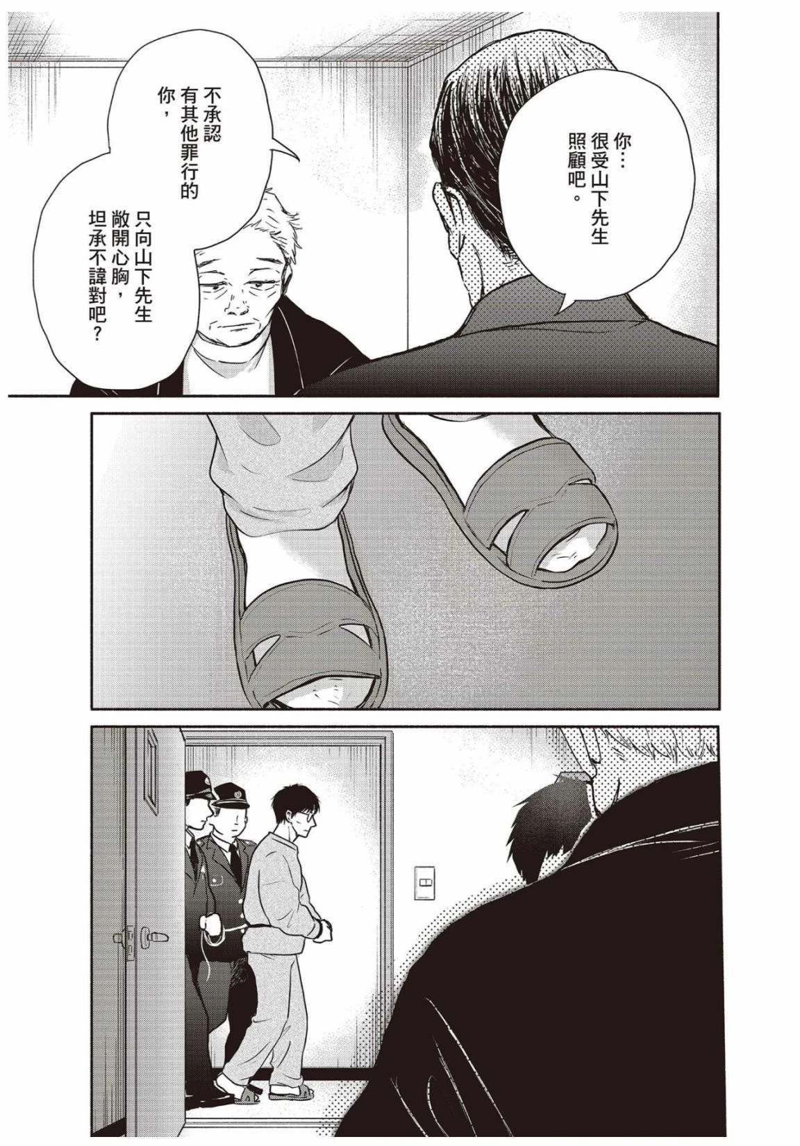 第3卷68