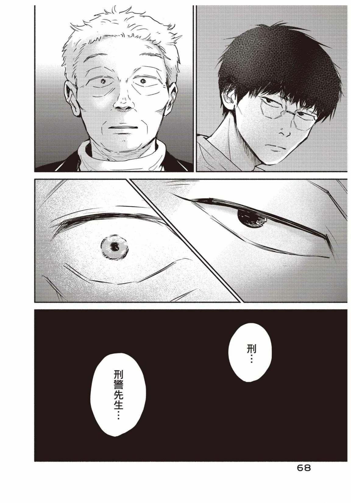 第3卷69