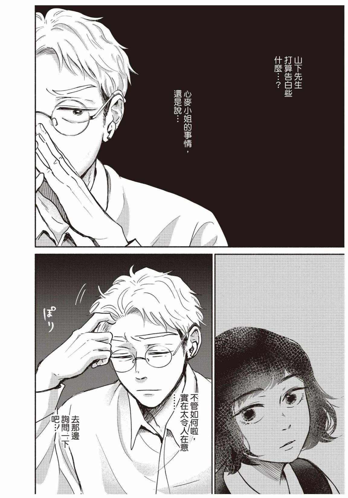 第3卷7