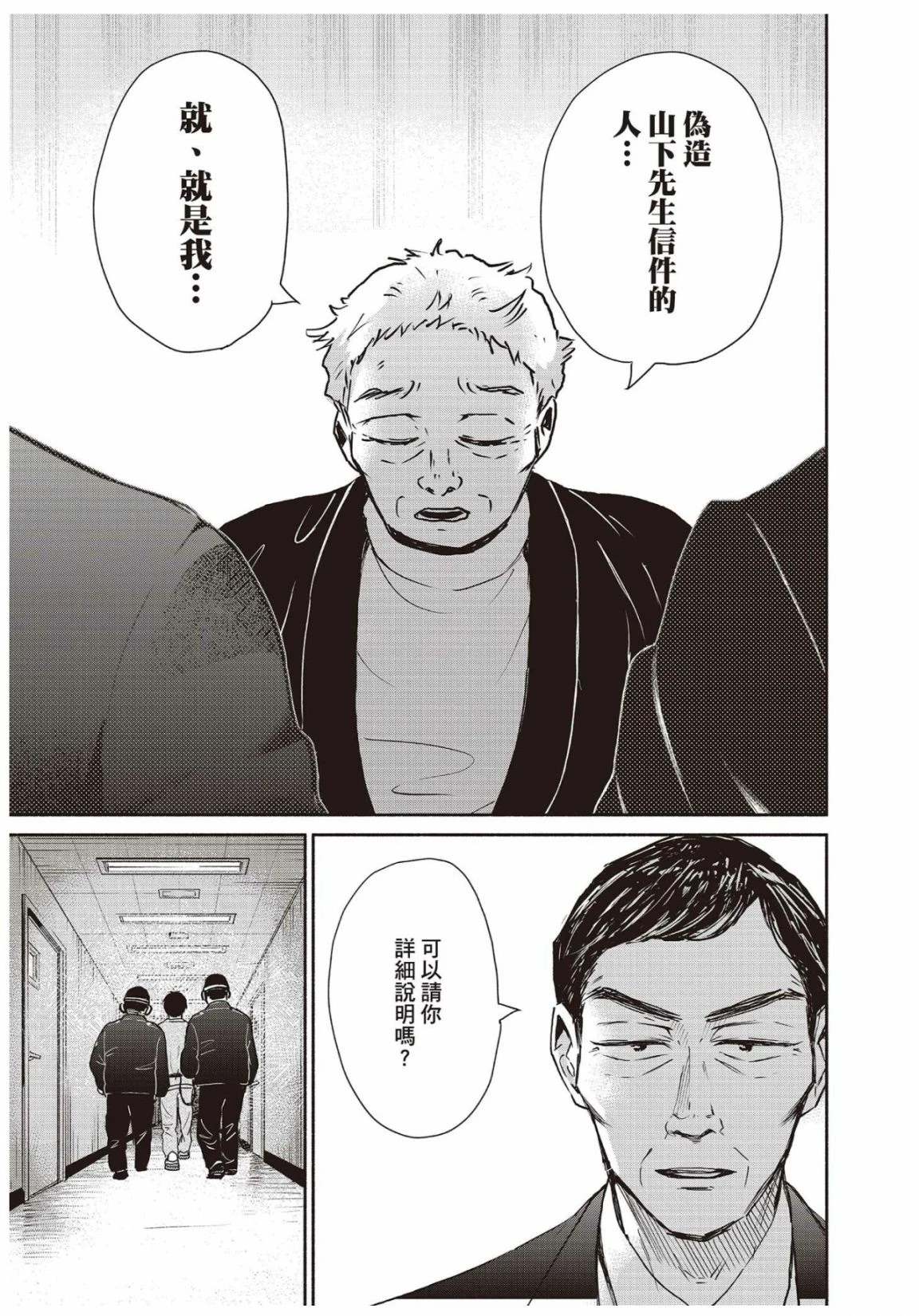 第3卷70