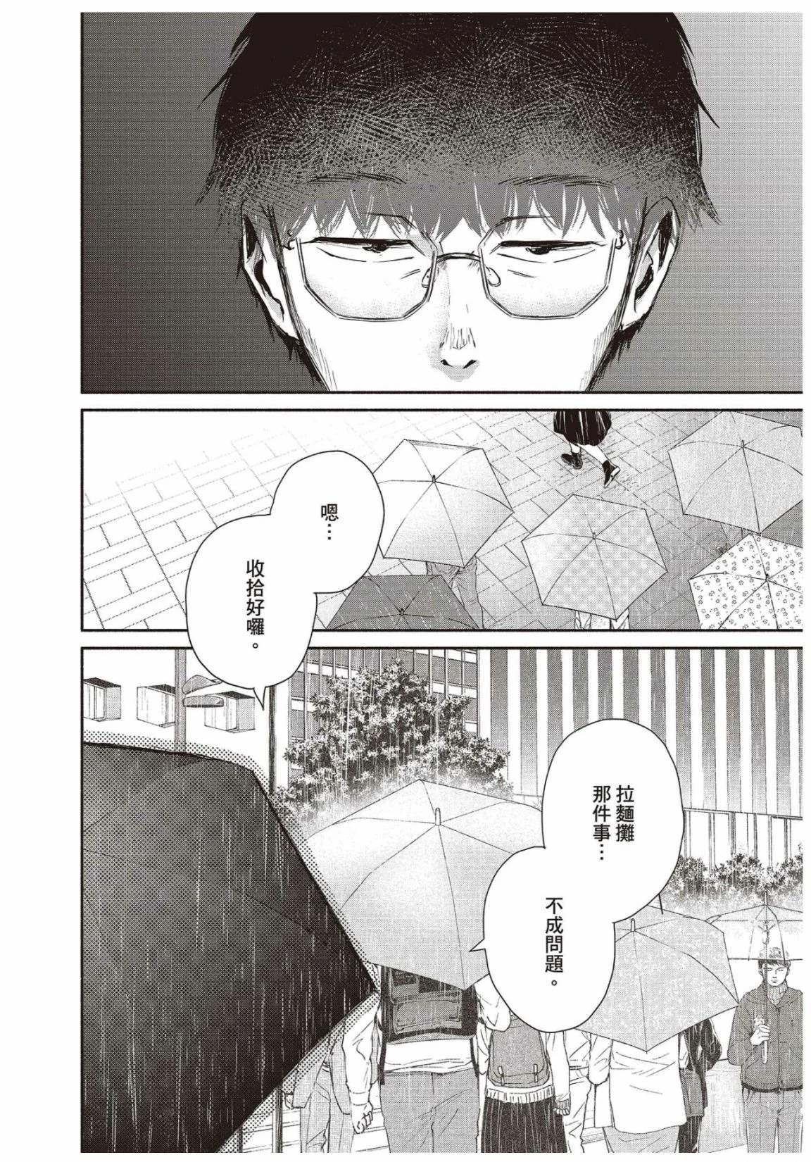 第3卷71